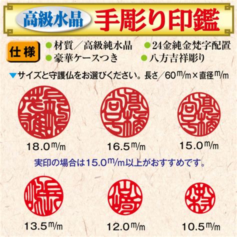 印鑑 風水|開運実印を作成！おすすめ印鑑通販ランキングや有名店も紹介